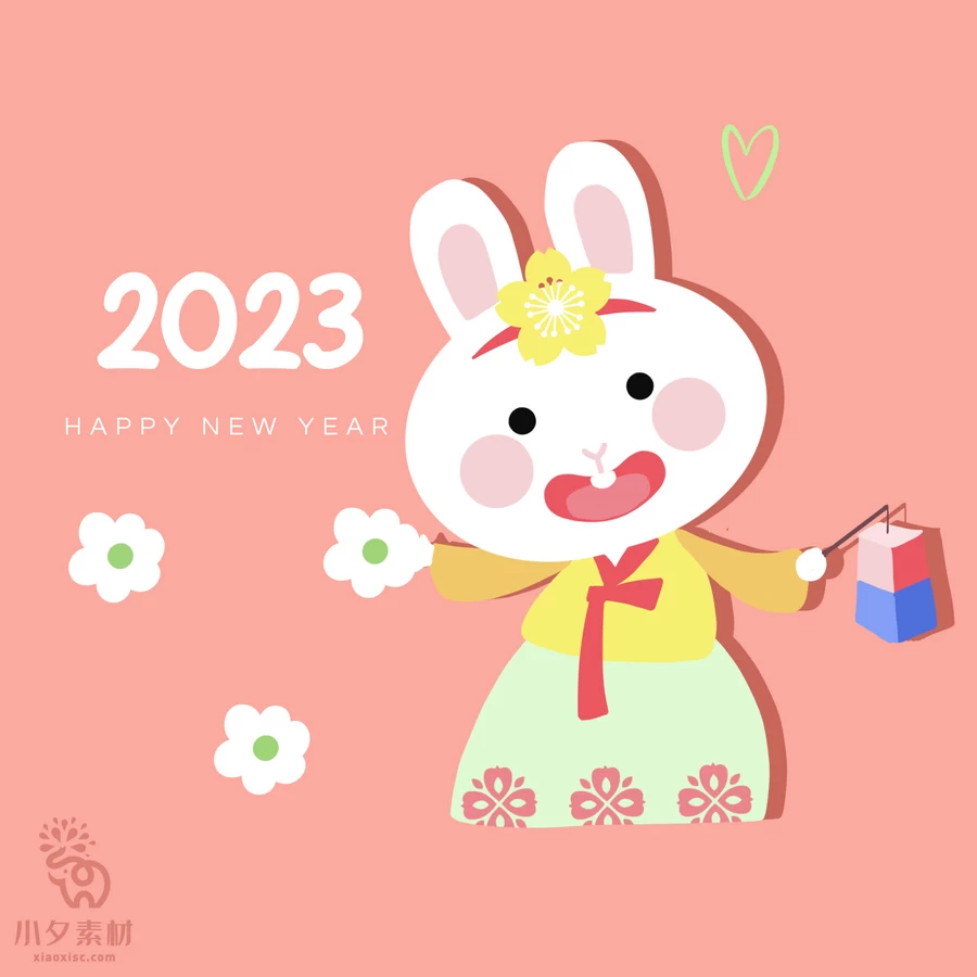 2023年兔年大吉新年快乐卡通插画节日宣传海报展板PSD设计素材【003】